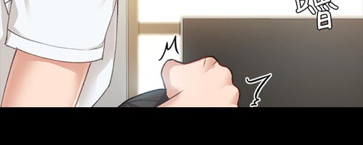 《实习主任》第139话 第66页