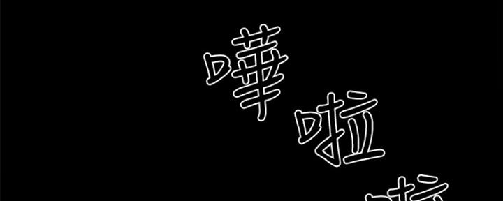 《实习主任》第139话 第77页