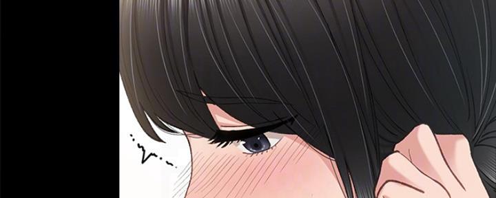 《实习主任》第139话 第7页