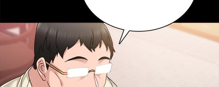 《实习主任》第139话 第91页