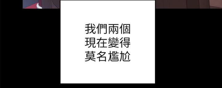 《实习主任》第142话 第102页