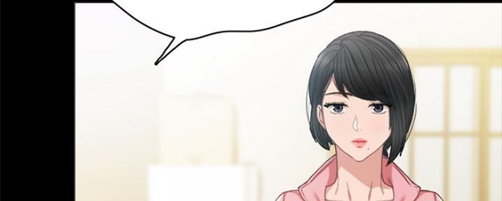 《实习主任》第142话 第11页