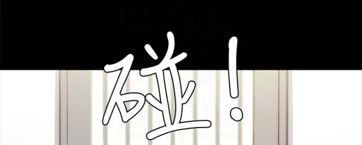 《实习主任》第142话 第15页