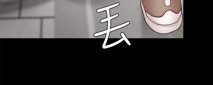 《实习主任》第142话 第21页