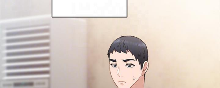 《实习主任》第142话 第32页