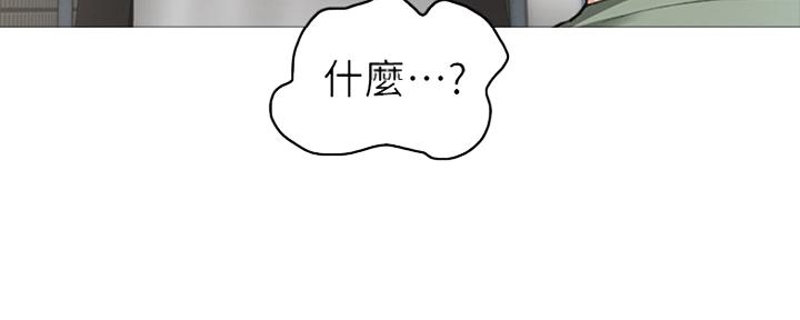 《实习主任》第142话 第51页