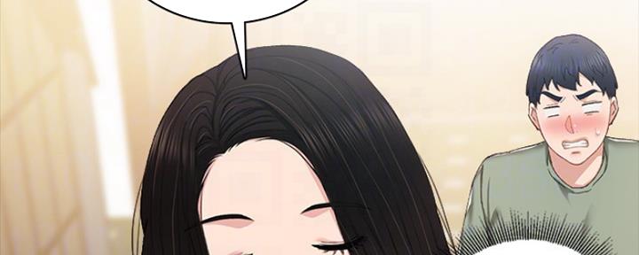 《实习主任》第142话 第53页