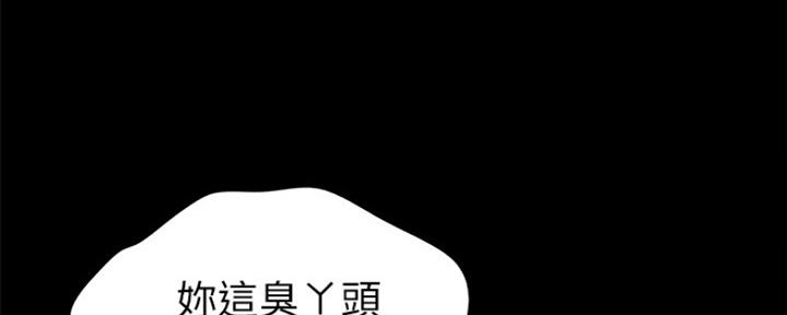 《实习主任》第142话 第5页