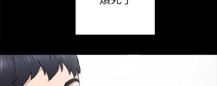 《实习主任》第142话 第63页