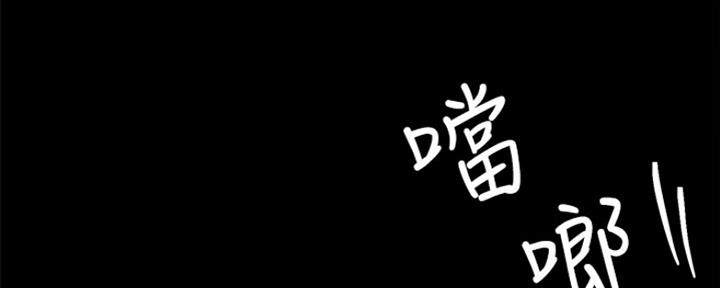 《实习主任》第142话 第67页