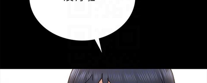 《实习主任》第144话 第17页