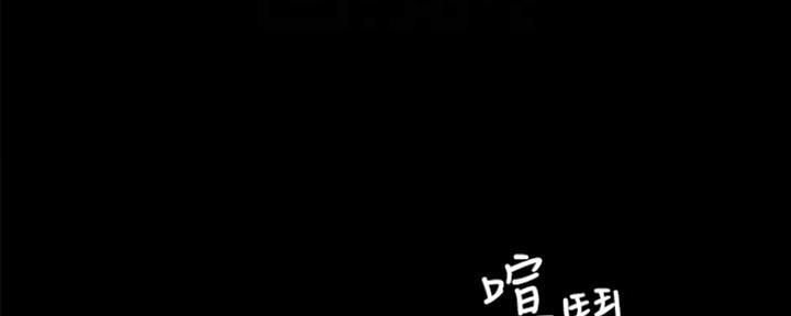 《实习主任》第144话 第20页