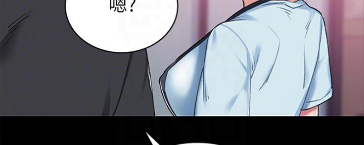 《实习主任》第144话 第34页
