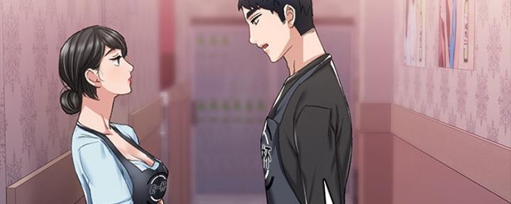 《实习主任》第144话 第43页