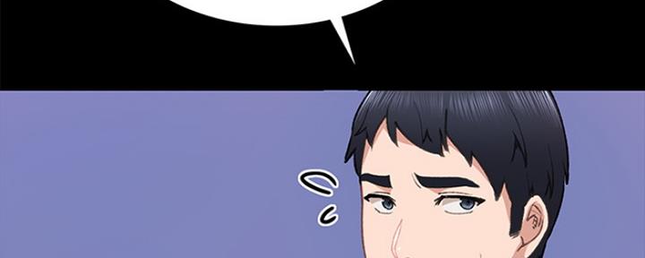《实习主任》第144话 第52页