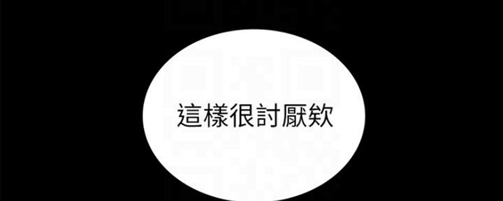 《实习主任》第144话 第58页