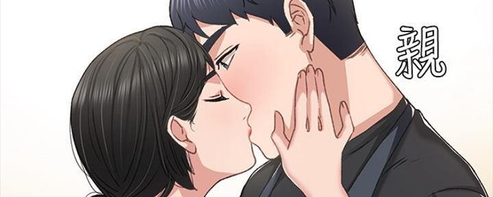 《实习主任》第144话 第66页