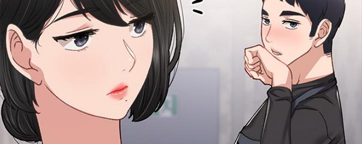 《实习主任》第144话 第71页