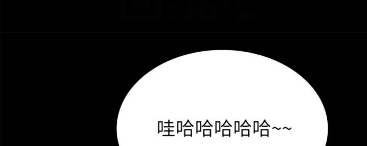 《实习主任》第144话 第92页