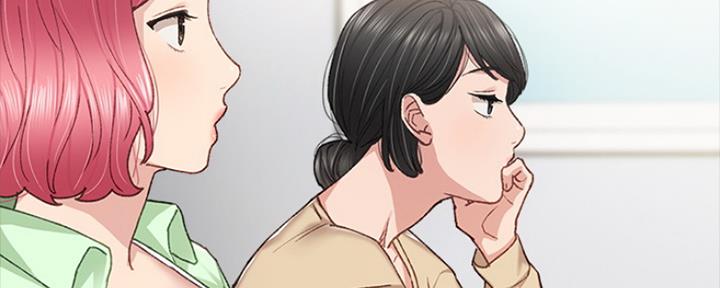 《实习主任》第143话 第102页