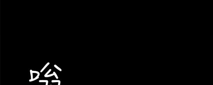《实习主任》第143话 第104页