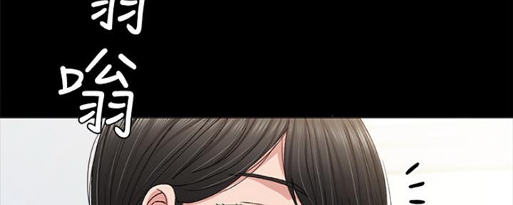《实习主任》第143话 第105页