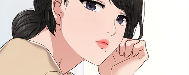 《实习主任》第143话 第106页
