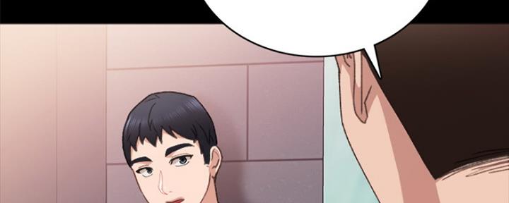 《实习主任》第143话 第10页
