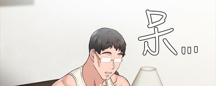 《实习主任》第143话 第128页