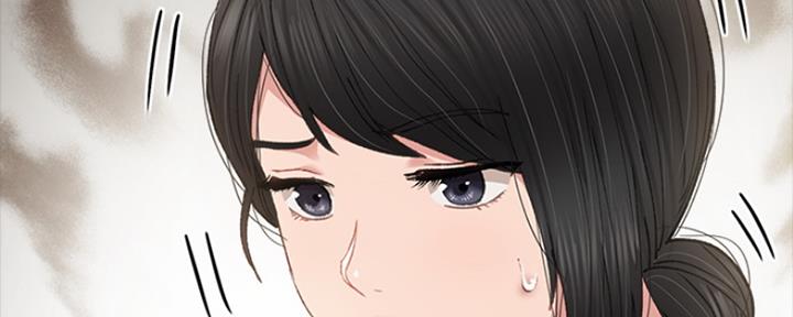 《实习主任》第143话 第144页