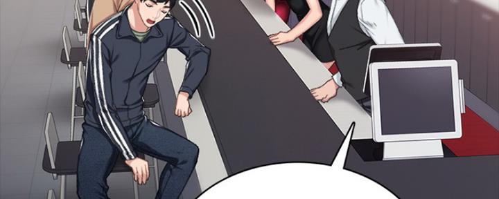 《实习主任》第143话 第16页