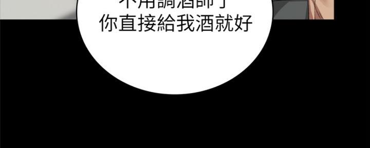 《实习主任》第143话 第22页