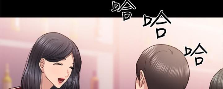 《实习主任》第143话 第27页