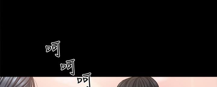 《实习主任》第143话 第30页