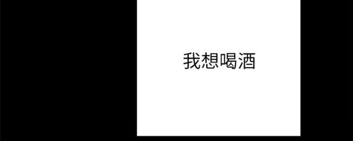 《实习主任》第143话 第35页
