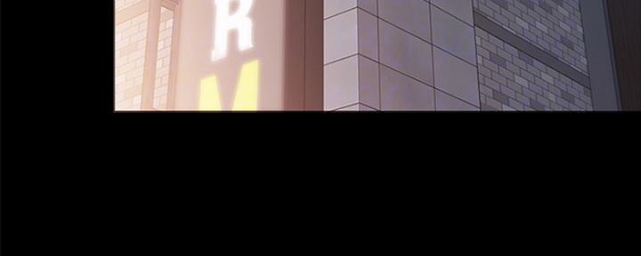 《实习主任》第143话 第3页