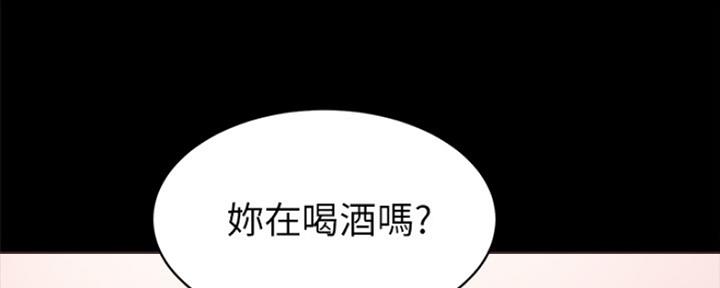《实习主任》第143话 第60页