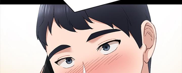 《实习主任》第143话 第77页