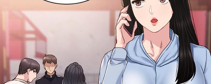 《实习主任》第143话 第81页