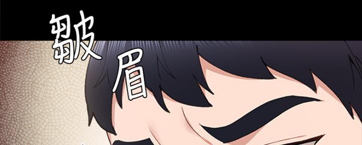 《实习主任》第143话 第85页