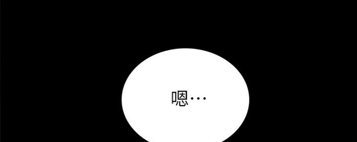 《实习主任》第143话 第92页