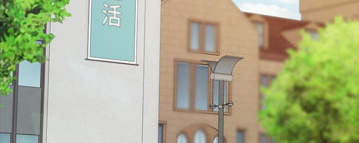 《实习主任》第143话 第97页
