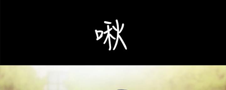 《实习主任》第147话 第40页