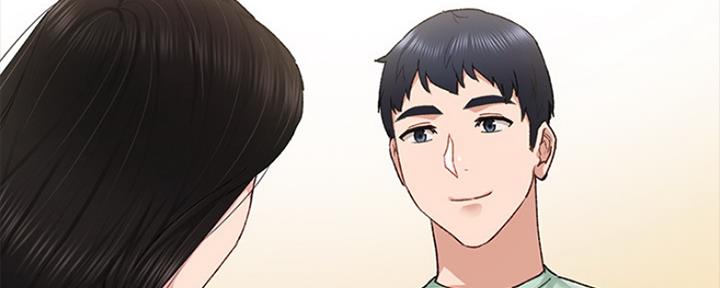 《实习主任》第147话 第46页