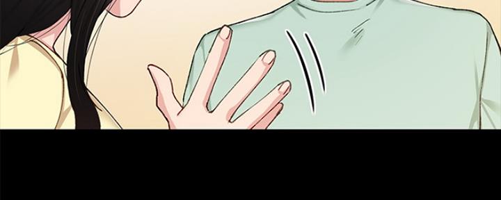 《实习主任》第147话 第47页