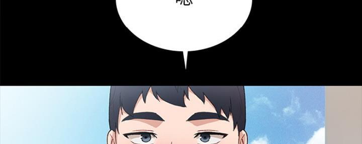 《实习主任》第147话 第54页