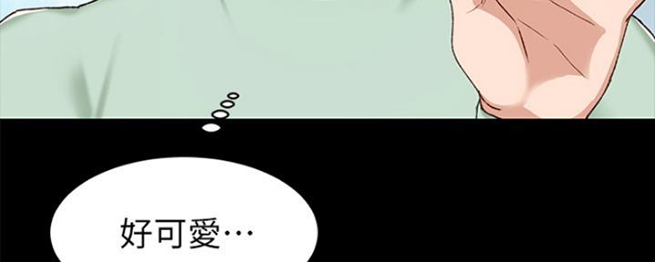 《实习主任》第147话 第56页