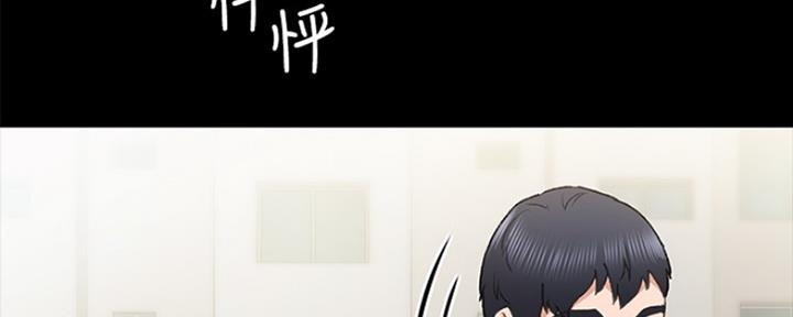 《实习主任》第147话 第58页