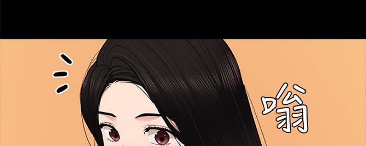 《实习主任》第147话 第63页