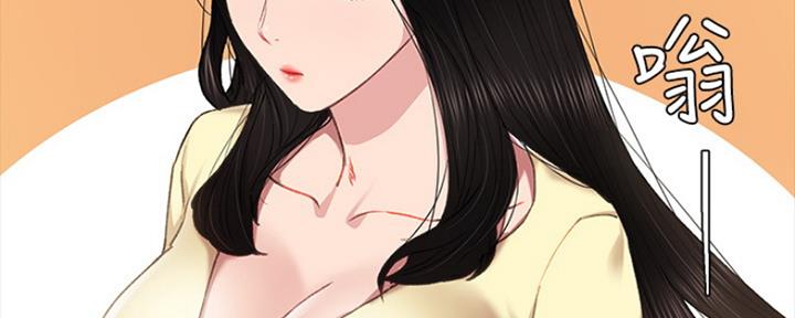 《实习主任》第147话 第64页